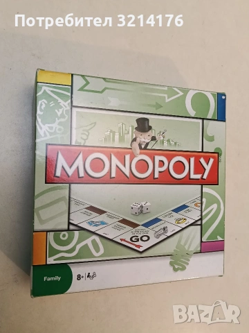 Настолна игра Монополи / Monopoly Класик – Семейна (отлично състояние), снимка 2 - Настолни игри - 53141464