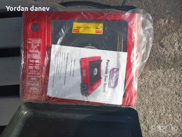 Газов котлон къмпинг 