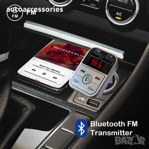 3000052577 FM Трансмитер за кола B2 TF,2 USB MP3 Player-бял, снимка 3 - Аксесоари и консумативи - 34449721