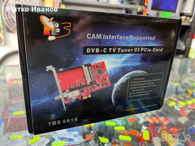 Кабелен HD тунер за компютър