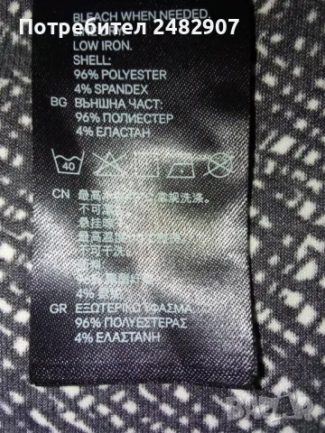 Дамска рокля "Прегърни ме" , снимка 15 - Рокли - 48088160