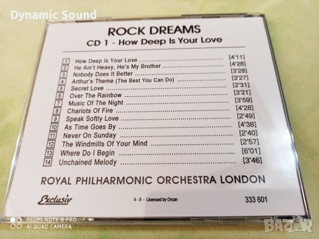Бокс сет 4СД - ROCK DREAMS в перфектно състояние!, снимка 5 - CD дискове - 44396617