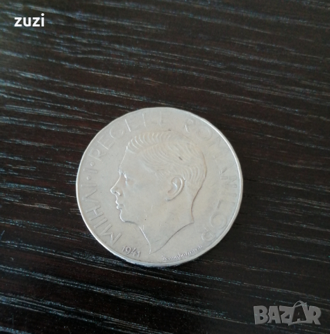 500 Леи 1941г Румъния сребърна монета 