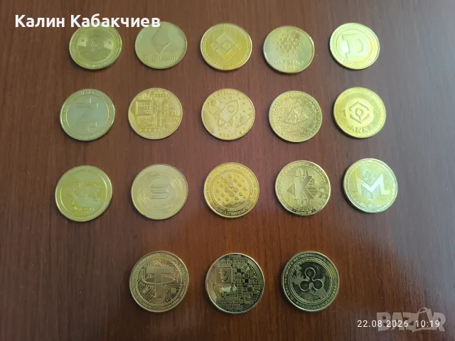 лот 18бр. крипто валути жетони, снимка 2 - Колекции - 55767388