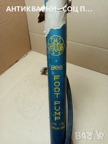 Соц Стара Ръчна Помпа., снимка 6 - Антикварни и старинни предмети - 49963137