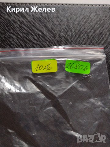 РЕКЛАМЕН ЧАСОВНИК ЗА ФЕНОВЕ НА МАРКАТА CHROME AZZARO 26806, снимка 9 - Дамски - 38712350