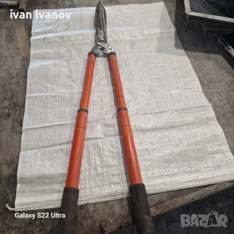 Грамадни Ножици 