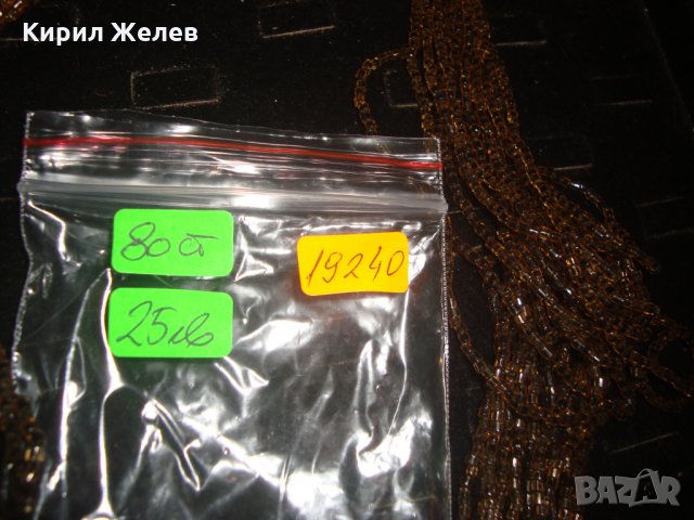 ХИЛЯДИ КРИСТАЛНИ МЪНИСТА НАНИЗ НЕЖНО РЕТРО АРТ КОЛИЕ ОГЪРЛИЦА РЪЧНА ИЗРАБОТКА 19240, снимка 3 - Колиета, медальони, синджири - 31450878