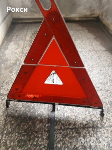 Мерцедесов триъгълник сгъваем нов, снимка 17 - Аксесоари и консумативи - 51904282