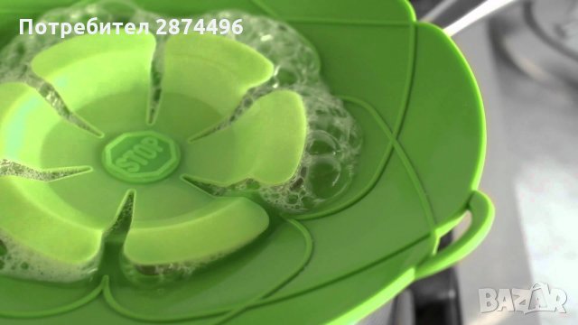 Капак за тенджери против кипване, снимка 8 - Аксесоари за кухня - 30909134