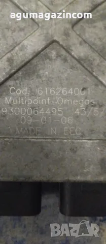 ECU компютър Landi Renzo Omegas  газов инжекцион 4 цил, снимка 3 - Части - 48349926