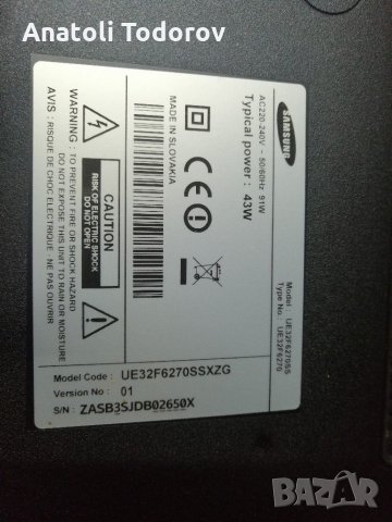 Стойка за Самсунг 32 инча, снимка 7 - Стойки, 3D очила, аксесоари - 31642838