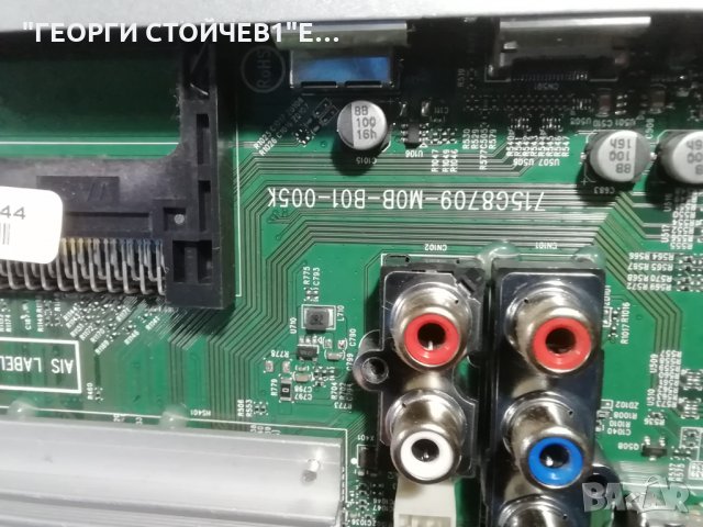 PHILIPS    65PUS6523-12   СЪС СЧУПЕН ДИСПЛЕЙ, снимка 6 - Части и Платки - 35008716