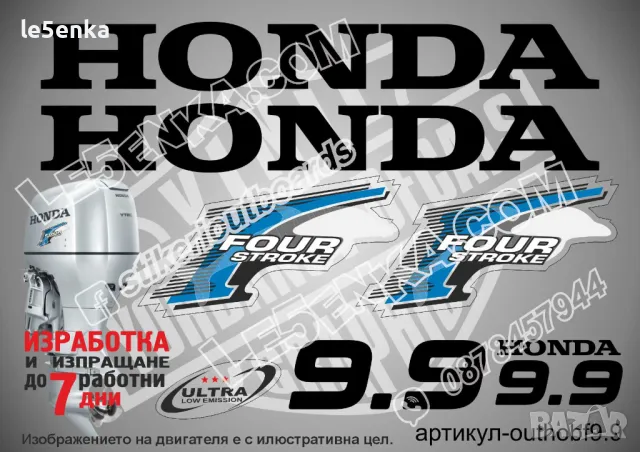 HONDA 75 hp Хонда извънбордови двигател стикери надписи лодка яхта, снимка 6 - Аксесоари и консумативи - 43044312