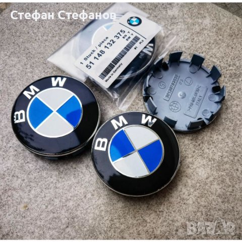 Капачки за джанти BMW 68мм БМВ, снимка 7 - Аксесоари и консумативи - 38192988