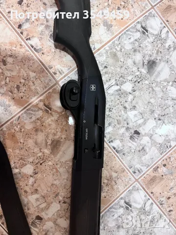 Ata arms venza Ата армс, снимка 1