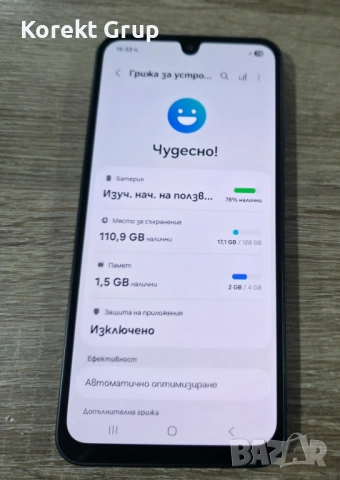 Samsung Galaxy A16 128GB 4GB RAM Dual, снимка 6 - Samsung - 53065518