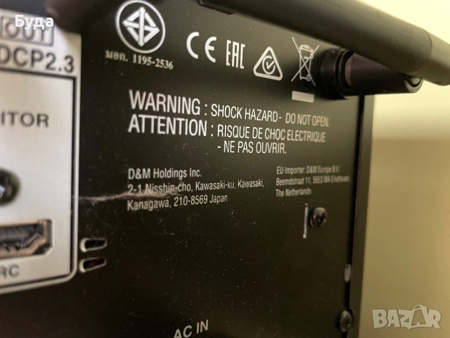 Denon DAH 800 стерео ресивър усилвател, снимка 12 - Ресийвъри, усилватели, смесителни пултове - 53060159