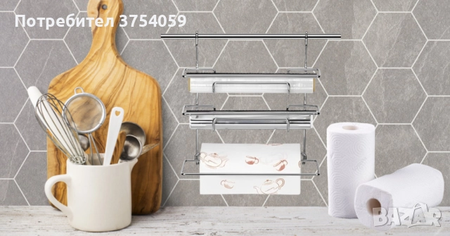 Държач за кухненска хартия - троен 33xH36cm, снимка 2 - Други - 52382070