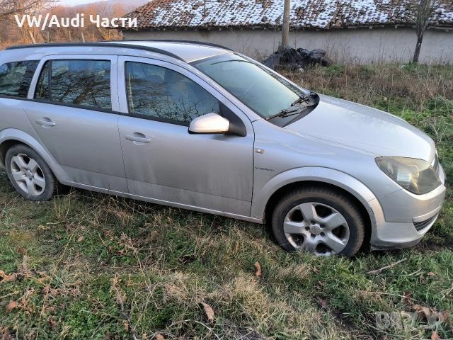 OPEL ASTRA H 1.7CDTI НА ЧАСТИ / Опел Астра 1.7 цдти, снимка 4 - Автомобили и джипове - 53344990
