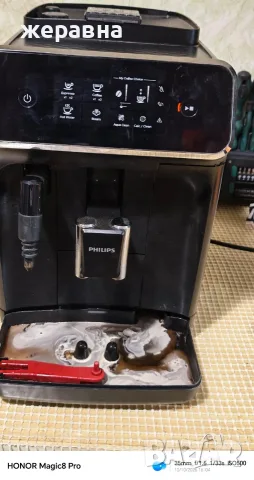 Philips EP2220 ,/10, снимка 3 - Кафемашини - 56441475