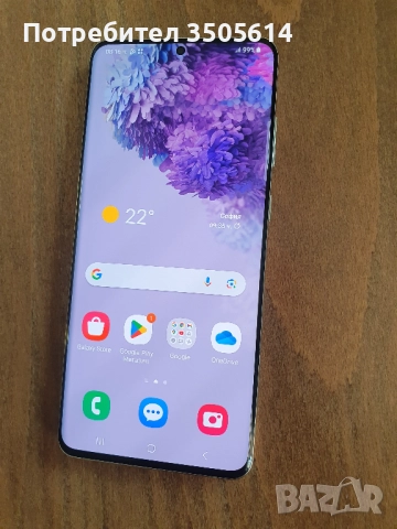 Samsung S20 Plus (128GB) перфектно състояние