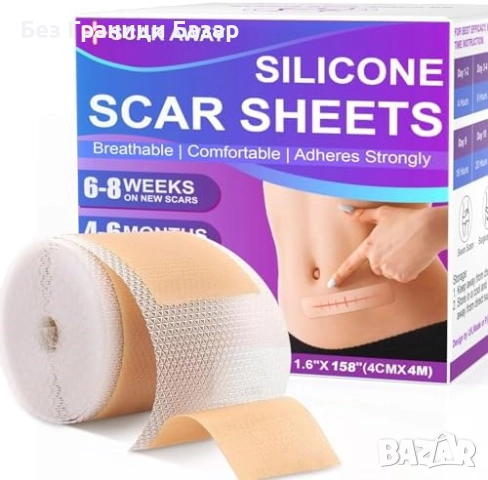 Нови Силиконови ленти за хирургични белези, стрии, акне, измиваеми и многократни
