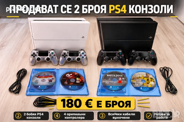 PlayStation 4 500GB – 2 контролера 2 игри два комплекта