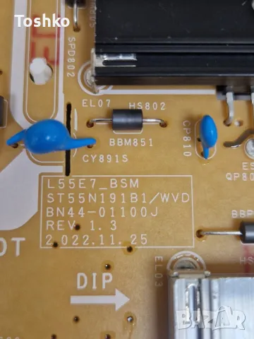 SAMSUNG QE55Q67CAU MAIN BOARD BN41-03114A BN94-18026Q POWER BOARD BN44-01100J PANEL CY-QC055HGHY3V, снимка 7 - Части и Платки - 50379430