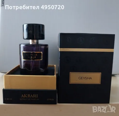 Празен оригинален флакон Akbari - Geisha (80 ml) с кутия, снимка 2 - Колекции - 56093078