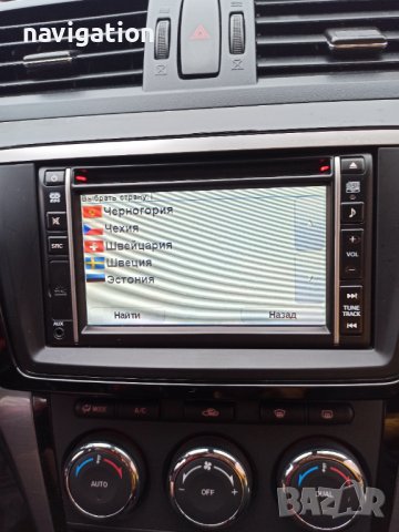 🚘🚘🚘 🇧🇬 [2024] СД карта Мазда SD card навигация ъпдейт Mazda 2 3 5 6 CX-3 CX-5 CX-9, снимка 13 - Аксесоари и консумативи - 29506301