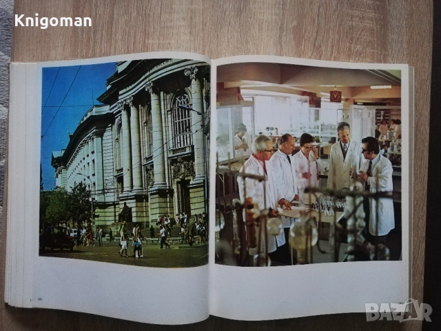 Тук е старо само небето, Владимир Топенчаров, снимка 7 - Специализирана литература - 52878682