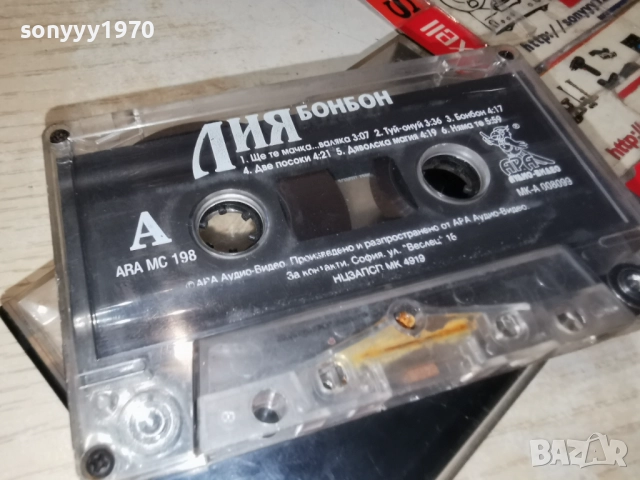 ЛИЯ БОНБОН-ОРИГИНАЛНА КАСЕТА 2312251314, снимка 8 - Аудио касети - 52883528