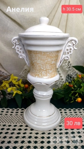 Комплект часовник, лампион и ваза, снимка 5 - Декорация за дома - 51587991