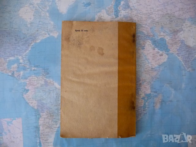 Емкостньıе преобразователи частотьı Д. Казарновский техническа литература, снимка 4 - Специализирана литература - 42262516