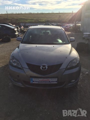 Само на части Mazda 3 1.6 HDI