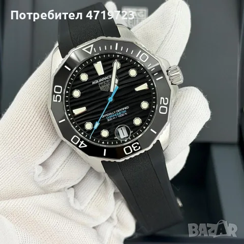 Tag Heuer Aquaracer 42mm