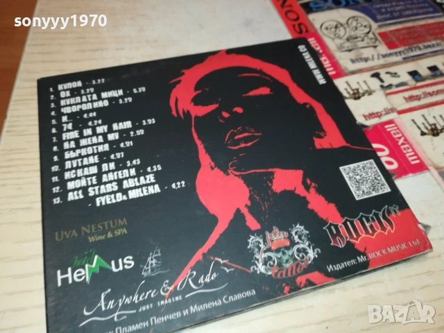 MILENA-ORIGINAL CD 0612251327, снимка 3 - CD дискове - 52670379