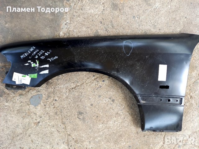 Калник Нов Мерцедес  W 202 C klasse ляв, снимка 2 - Части - 33698871