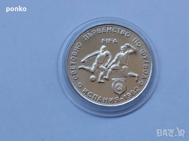 Супер рядка монета, снимка 4 - Нумизматика и бонистика - 53379101