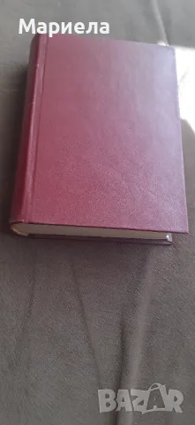 Наполеон  1941