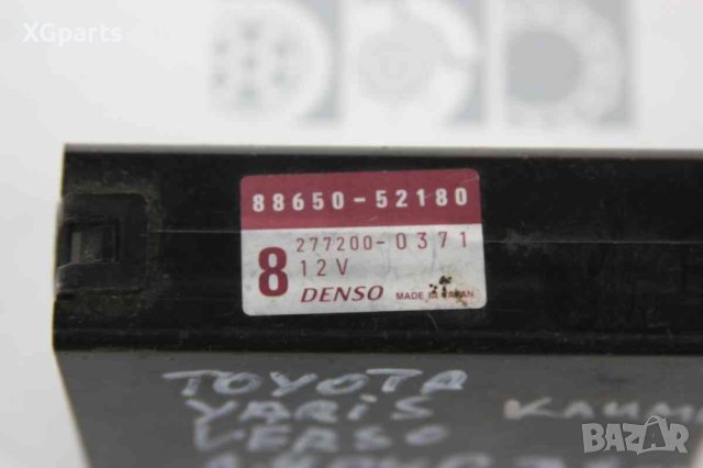 Реле климатик за Toyota Yaris Verso (1999-2005) 88650-52180, снимка 2 - Части - 42790785