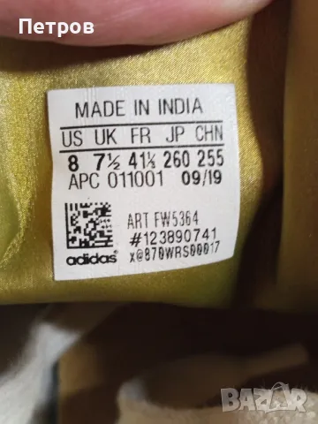 Маратонки "Adidas" Stan Smith.41.5, снимка 8 - Маратонки - 49347199