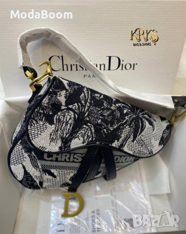 Дамски чанти Christian Dior 