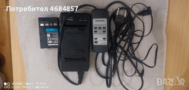 зарядно за Panasonic VSK0541