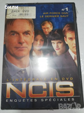 NCIS 