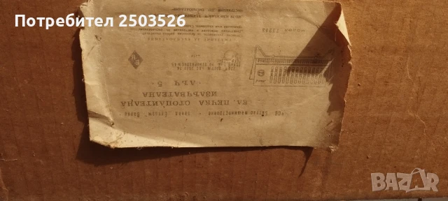 Електрически печки, снимка 15 - Антикварни и старинни предмети - 51422998