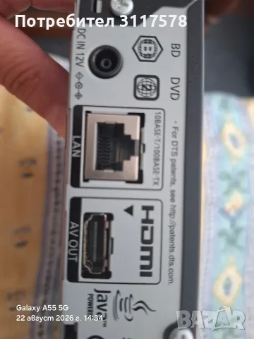 Panasonic Blu Ray Плеър промо, снимка 5 - Плейъри, домашно кино, прожектори - 55498434