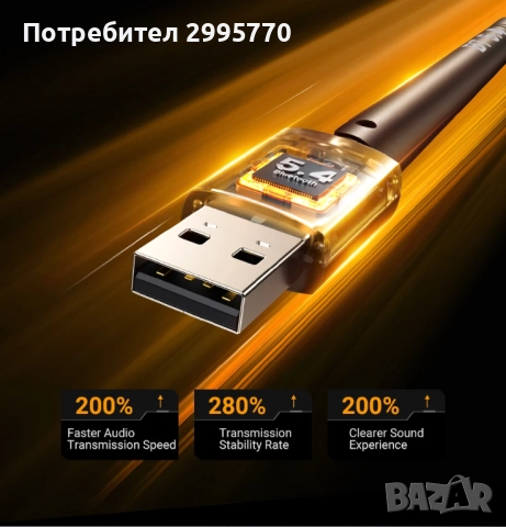 Bluetooth  5.4 Adapter UGREEN USB, снимка 5 - Други - 52888398