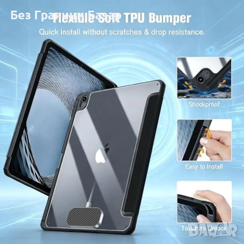 Нов Прозрачен калъф за iPad Pro 11 Air 11 с магнитно зареждане таблет с държач за писалка, снимка 3 - Калъфи, кейсове - 54076253